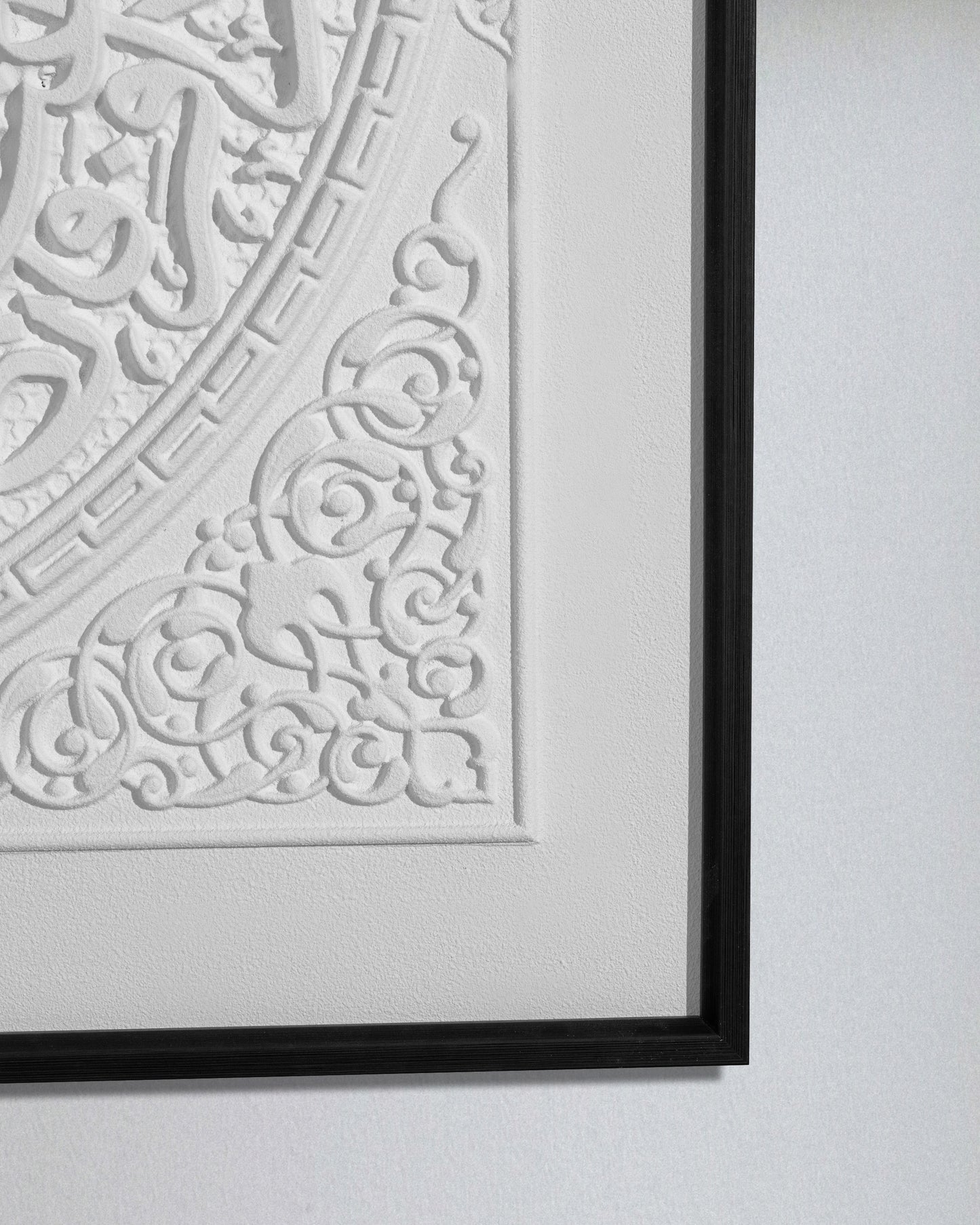 لوحة سورة الشرح بإطار